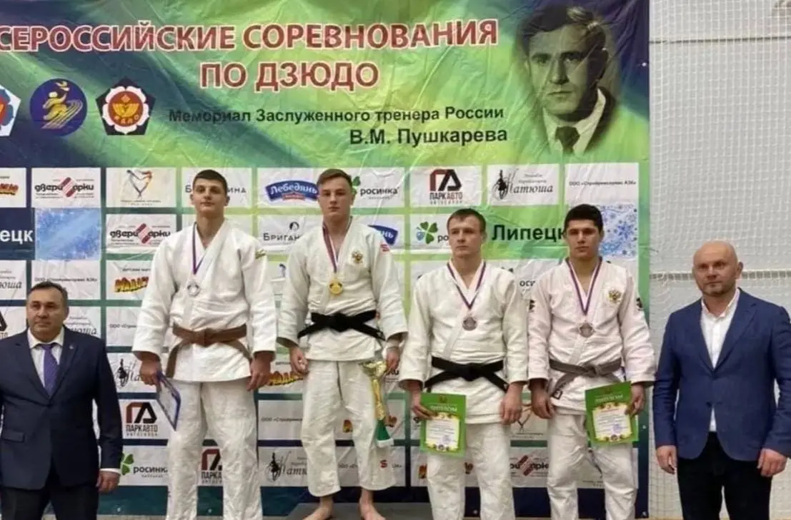 Всероссийские соревнования по дзюдо «Мемориал Заслуженного тренера России Вячеслава Михайловича Пушкарева».